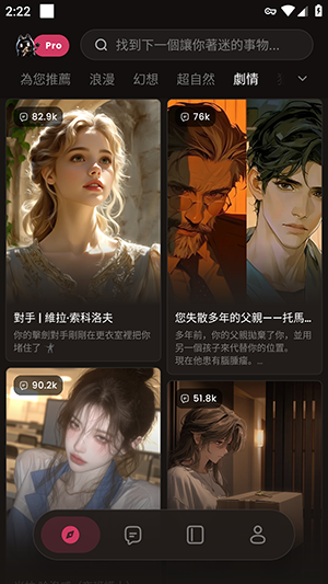 Tickle运行截图