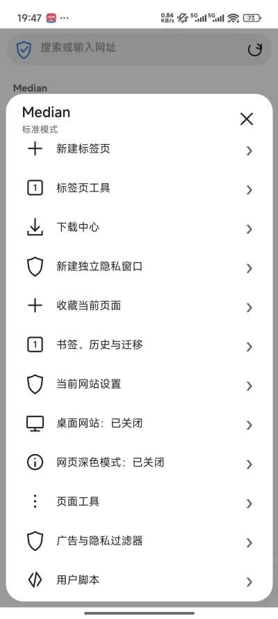 Median Browser浏览器运行截图