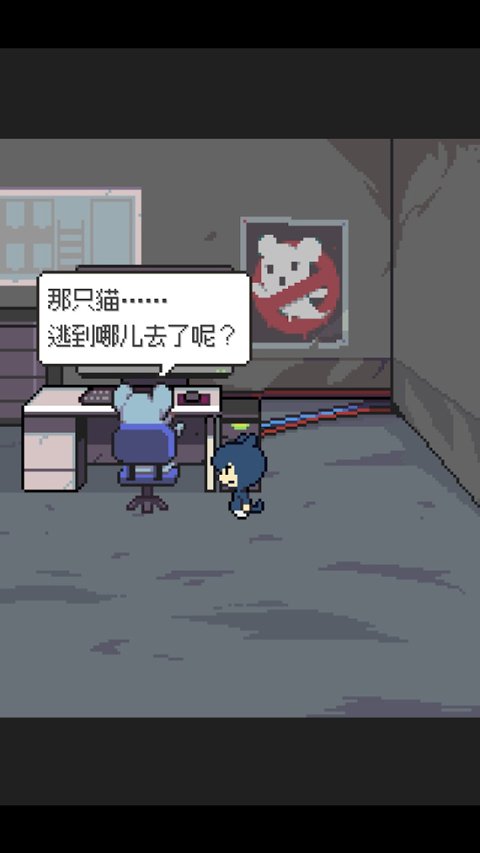 如果猫的愿望能实现运行截图