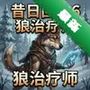 ���ջ���6:������ʦ�ٷ���ͼ��