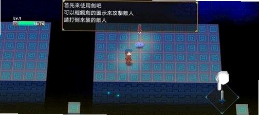 迷宫传说 安装教程