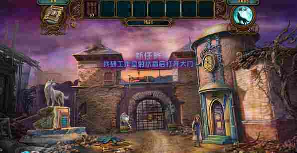 昔日回响6:狼治疗师 pc版运行截图