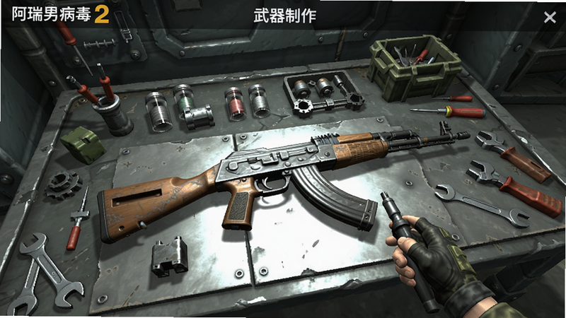 阿瑞斯病毒2武器制作界面,工作台上摆放着各种材料,玩家正在合成一把AK47步枪,周围有扳手、零件等工具,画面明亮有金属质感