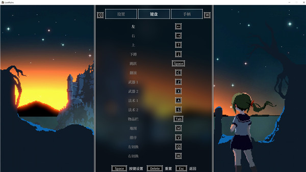 失落的遗迹官方版运行截图