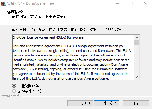 BurnAware Free
