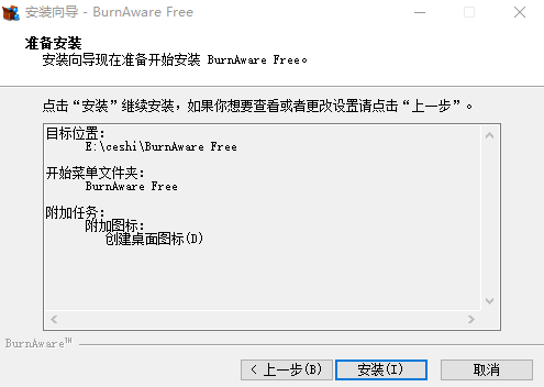 BurnAware Free