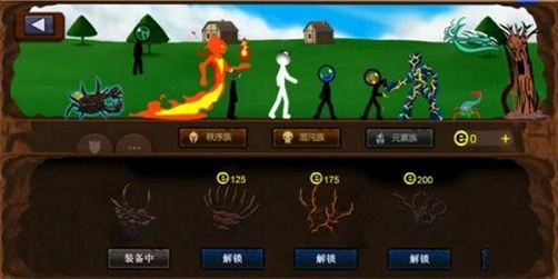 火柴人战争2:帝国【MOD功能】运行截图