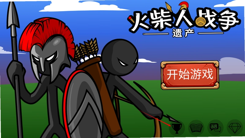 火柴人战争2:帝国【MOD功能】运行截图