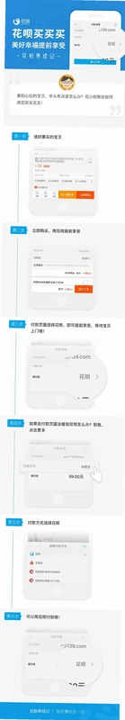 词呗运行截图