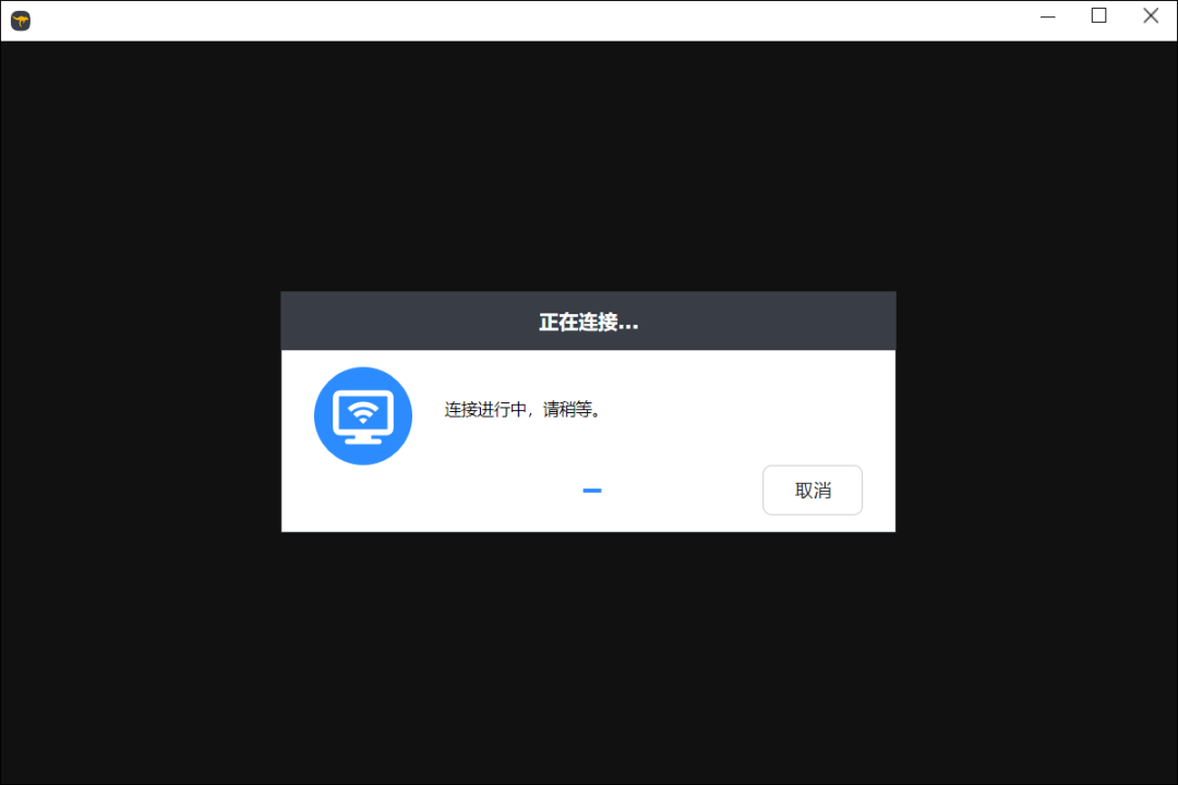 HopToDesk下载 HopToDesk下载