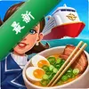 ���ִ��Cruise Chefsͼ��