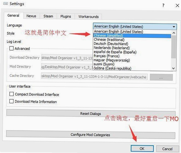 mo.co安装器运行截图