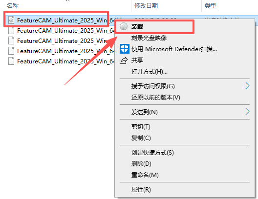 Autodesk FeatureCAM Ultimate 2025中文激活版 功能亮点