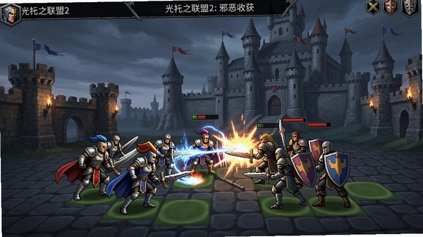 光之联盟2:邪恶收获 策略战棋 游戏画面 背景城堡 英雄角色 战斗场景