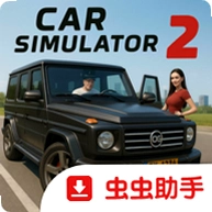汽车模拟器2国际服安装器运行截图