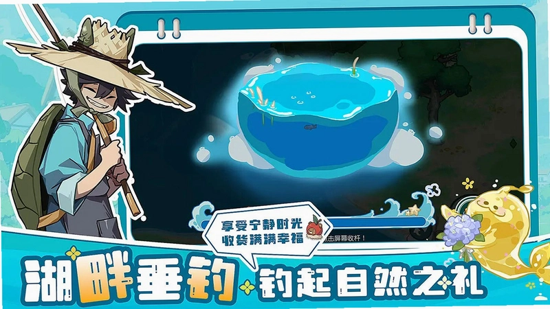 四季城与多米糯运行截图