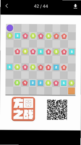 方圆之战兑换码领取界面截图