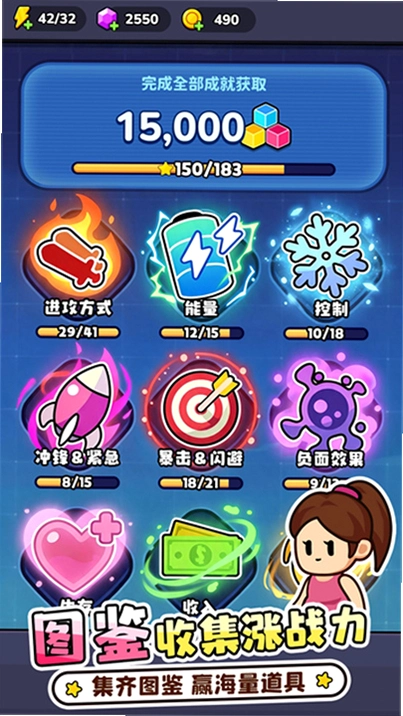 方圆之战运行截图