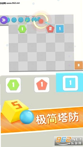 方圆之战运行截图