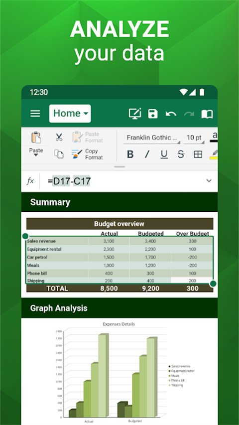 MobiOffice运行截图