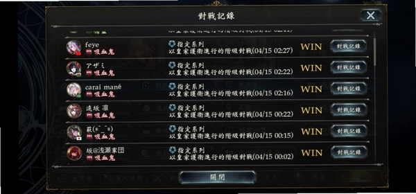 皇家快线 版本更新