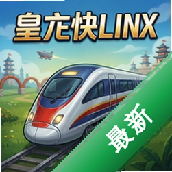 皇家快线 pc版v1.0.0