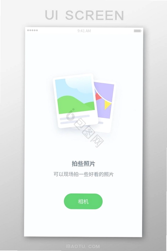 秒简相机运行截图