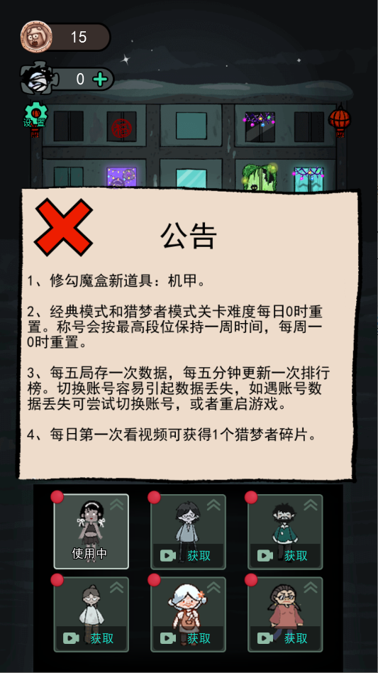 躺平发育小陈专属自创地图运行截图