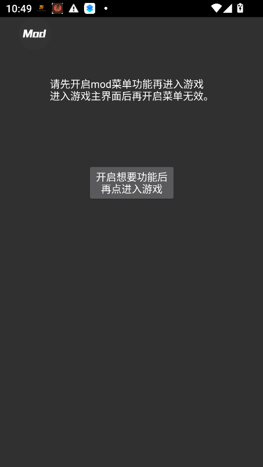 躺平发育小陈专属自创地图运行截图