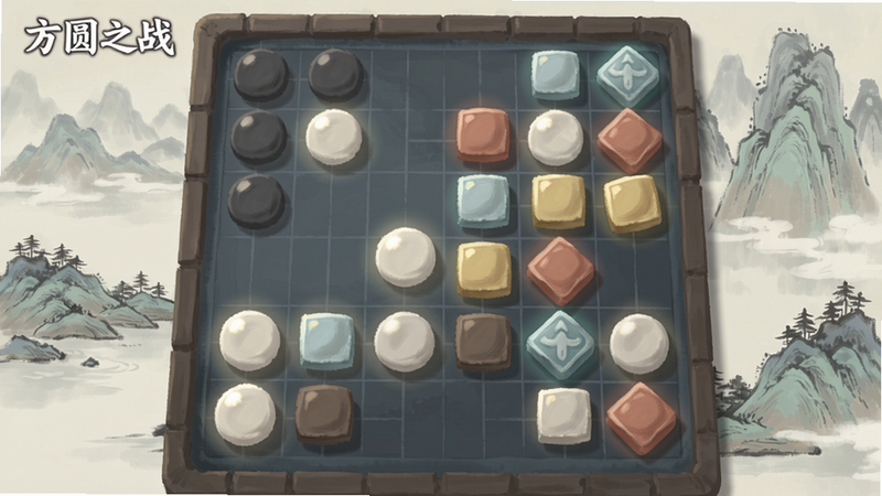 方圆之战游戏主界面,棋盘中央摆放圆形与方形棋子,背景为淡雅水墨山水,俯视角度,色彩柔和,棋子有光影效果,Boogu风格