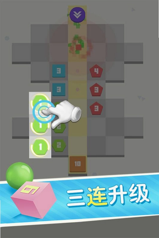 方圆之战运行截图