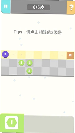 方圆之战运行截图