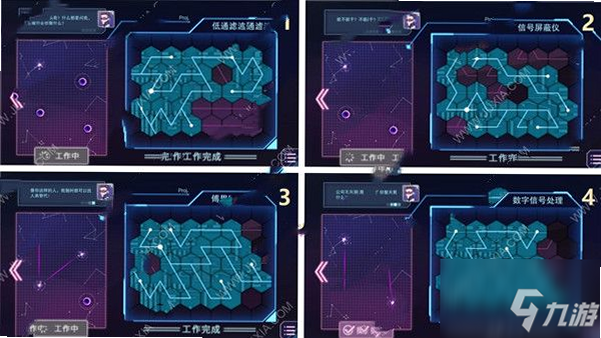 云端之约实机战斗画面