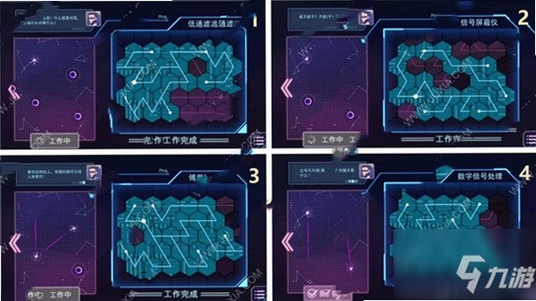 云端之约运行截图