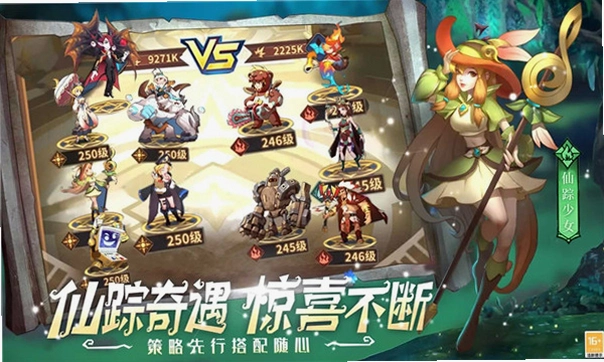 云端之约运行截图