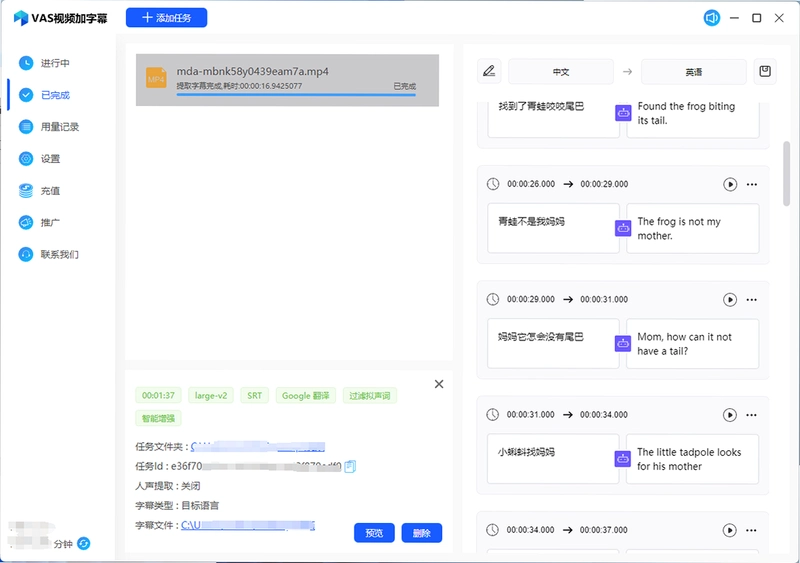 南枝视汇运行截图