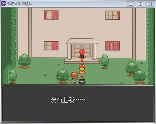 鬼怪大宅探险队 解谜特色