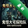 ���ִ�լ̽�ն� pc��ͼ��