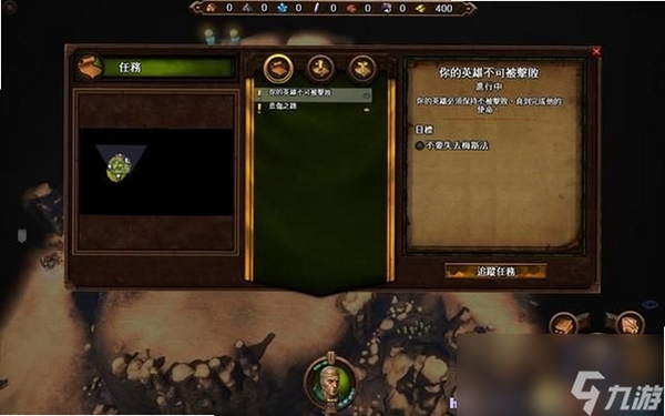 魔法门7 安装教程