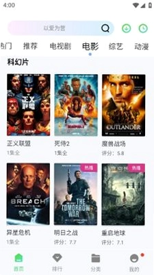 水月影评运行截图