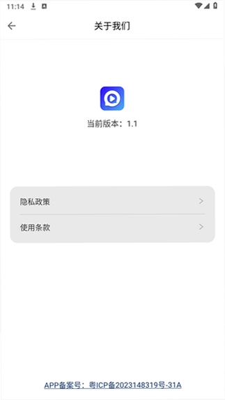 水月影评运行截图