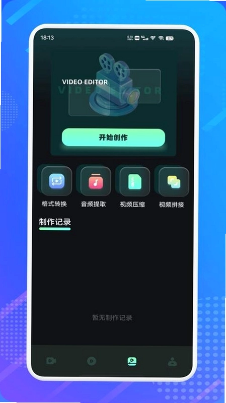 水月影评运行截图