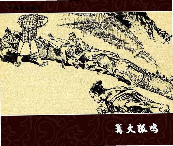 五月六日的狐鸣 安装教程