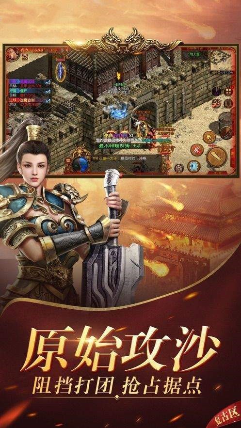 五月六日的狐鸣电脑版运行截图
