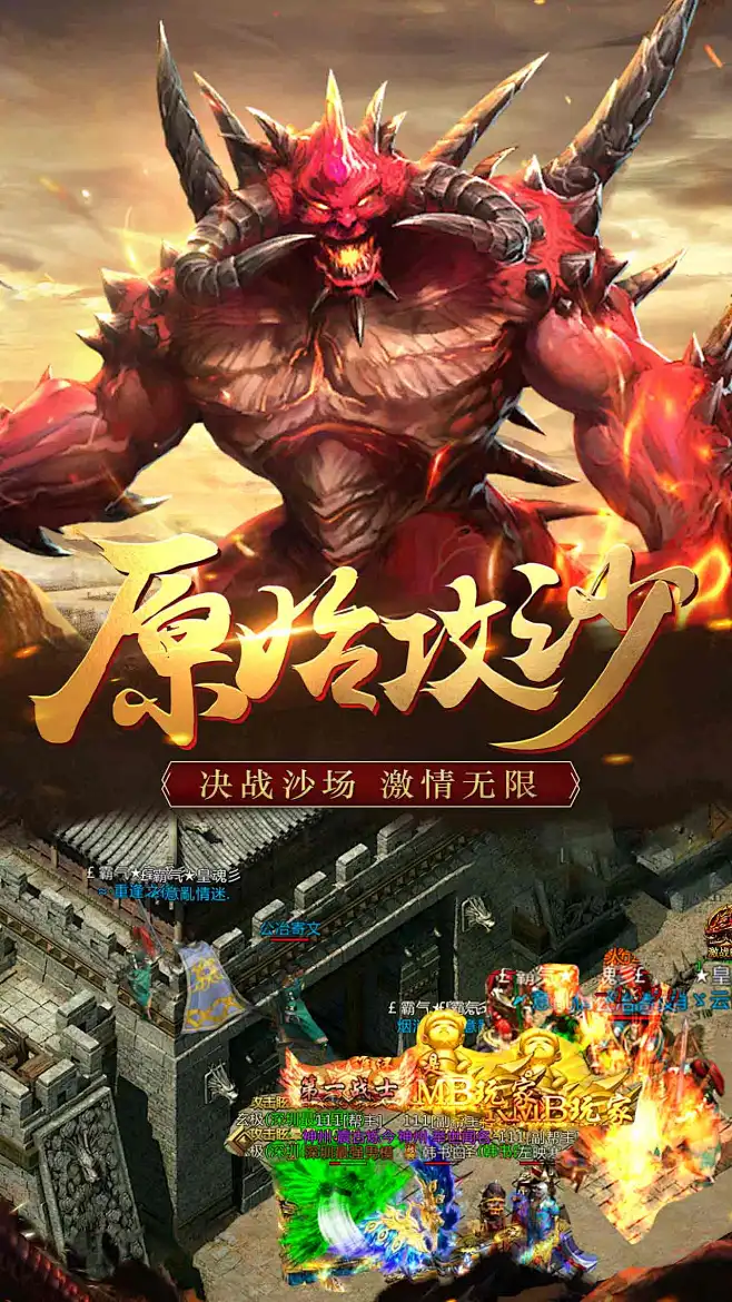 五月六日的狐鸣电脑版运行截图
