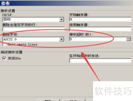 CIMCO Edit 6 配置要求 Windows