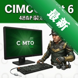 CIMCO Edit 6 绿色免安装版图标
