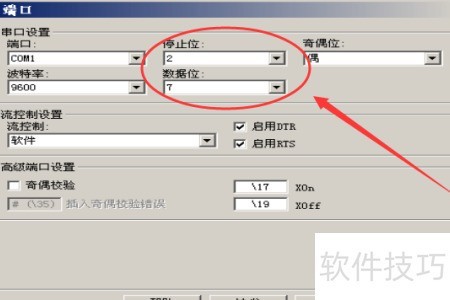 CIMCO Edit 6 使用技巧 总结