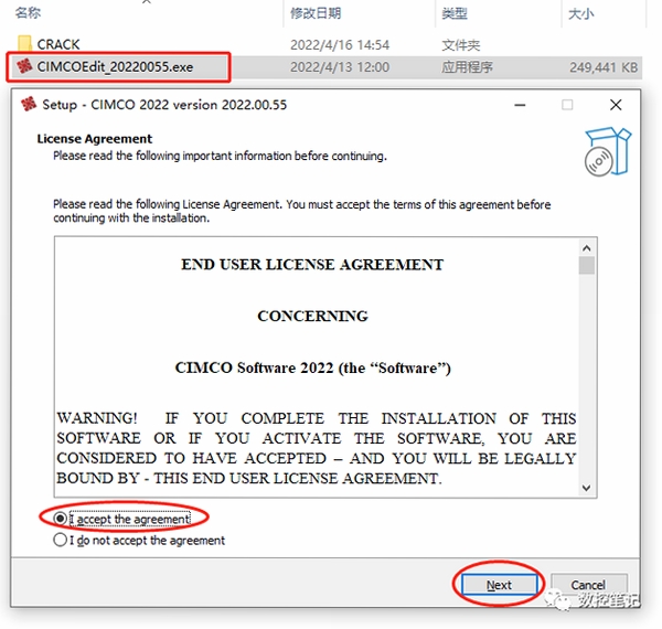 CIMCO Edit 6 绿色免安装版运行截图