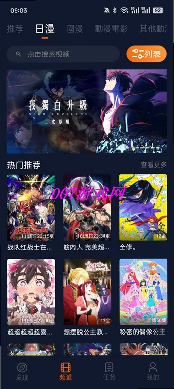 次元运行截图